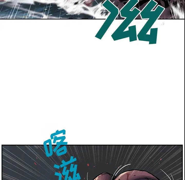 《深海兽》漫画 第54章