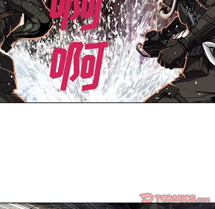 《深海兽》漫画 第54章