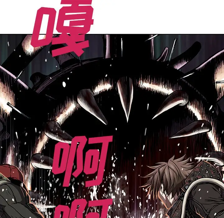 《深海兽》漫画 第54章