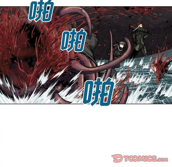 《深海兽》漫画 第54章