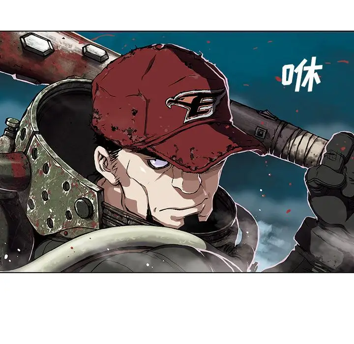 《深海兽》漫画 第54章