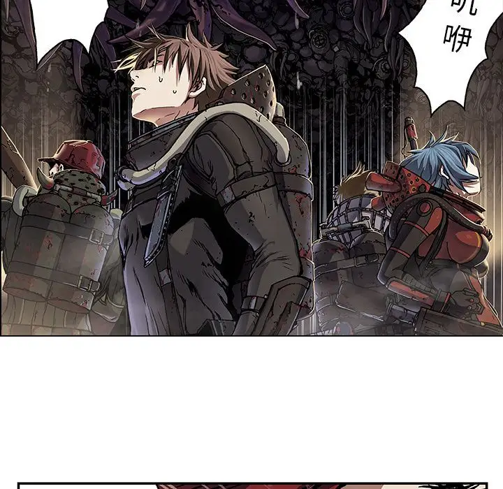 《深海兽》漫画 第54章