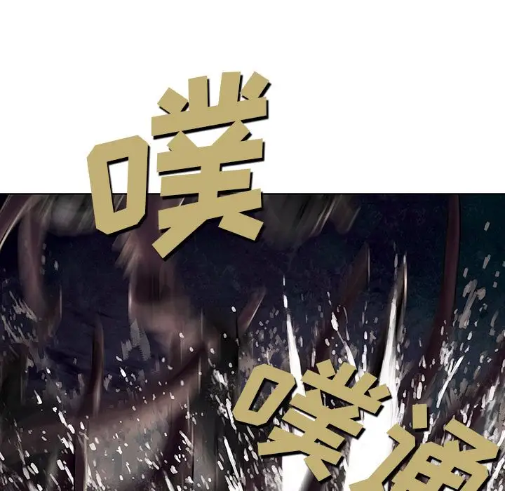 《深海兽》漫画 第54章