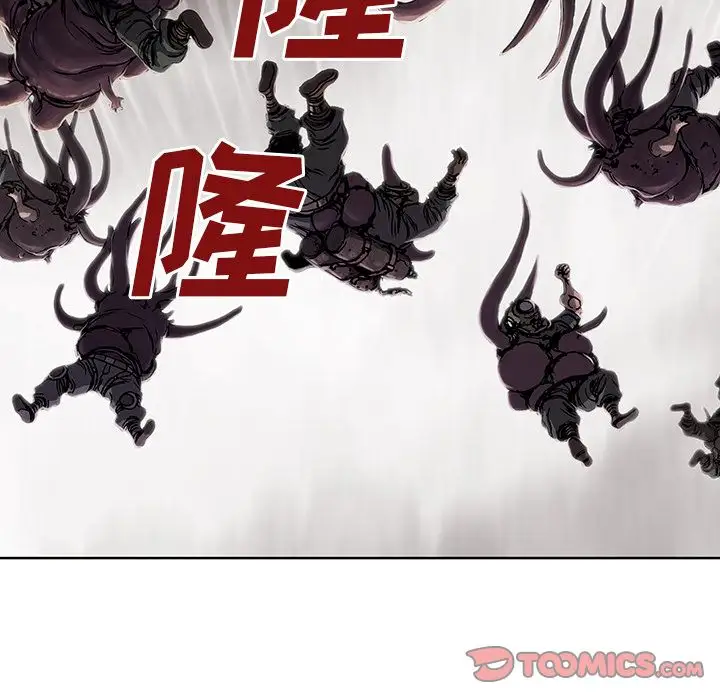 《深海兽》漫画 第54章