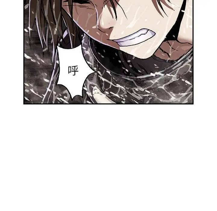 《深海兽》漫画 第54章