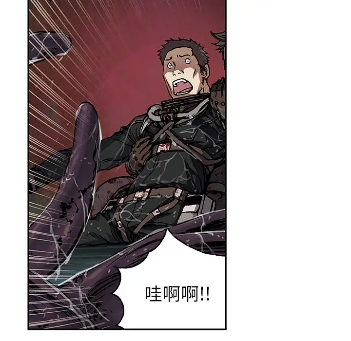 《深海兽》漫画 第54章