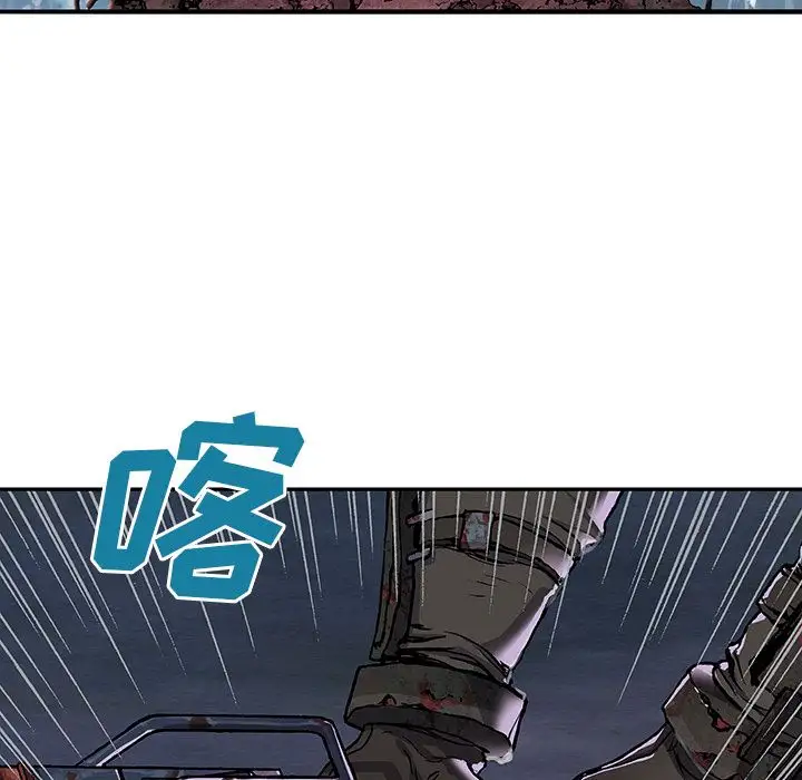 《深海兽》漫画 第55章