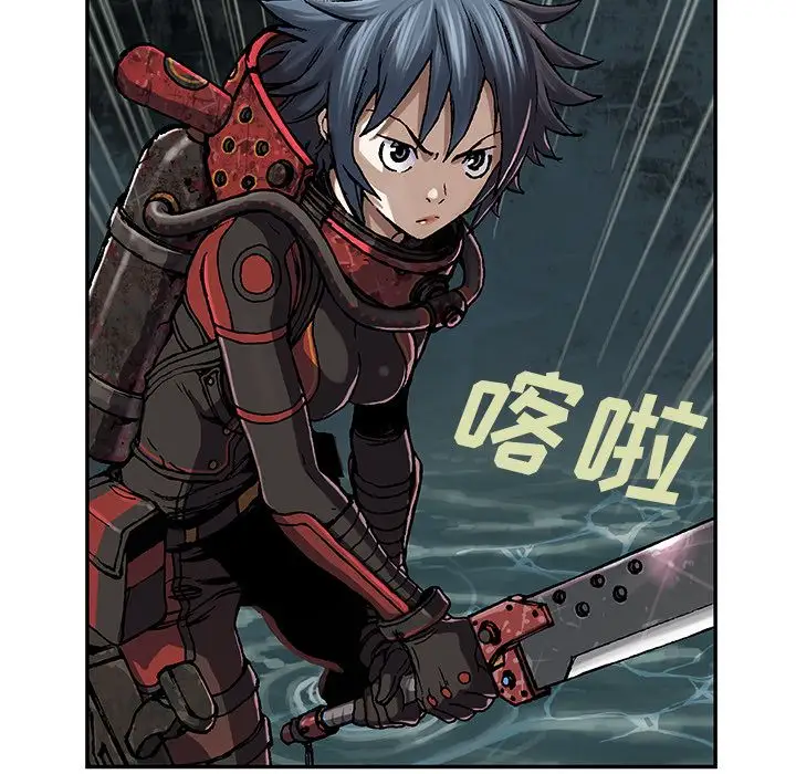 《深海兽》漫画 第55章