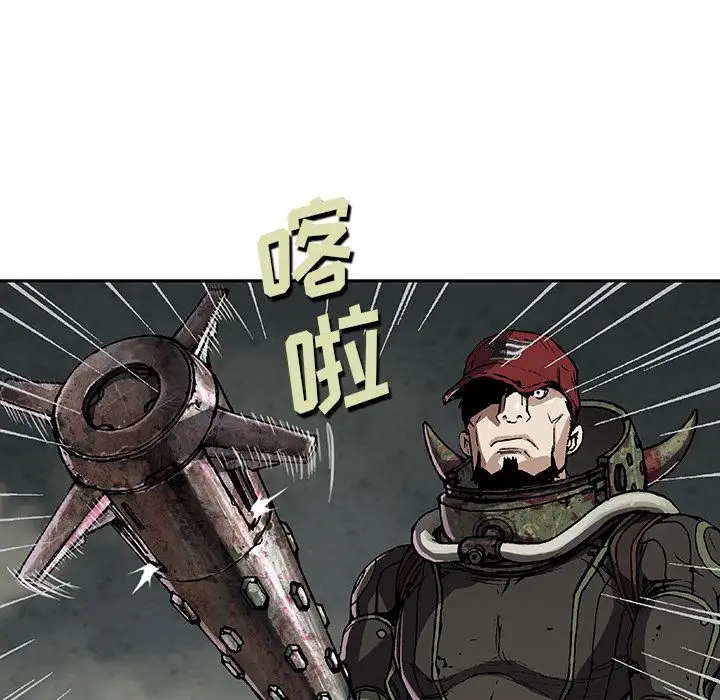 《深海兽》漫画 第55章