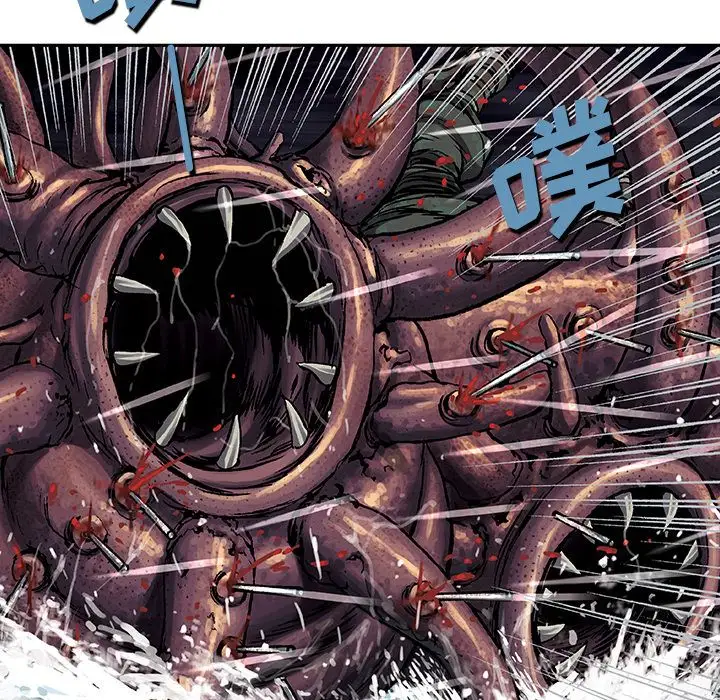 《深海兽》漫画 第55章