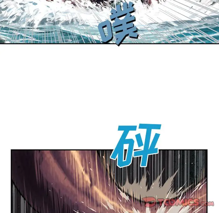 《深海兽》漫画 第55章