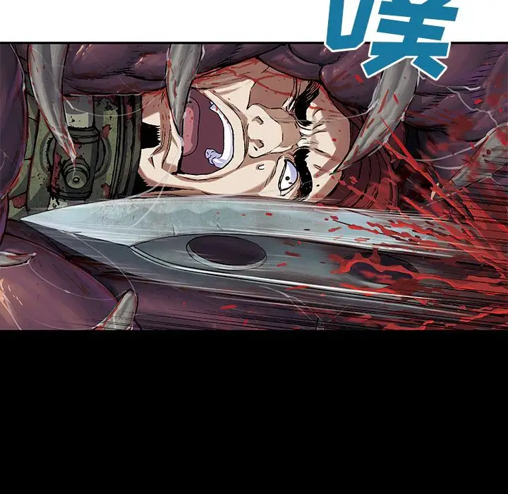 《深海兽》漫画 第55章