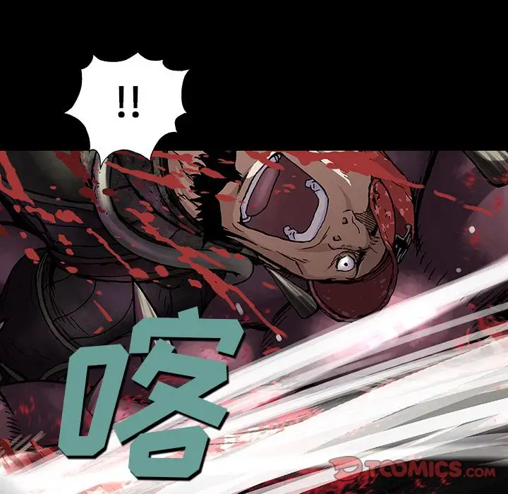 《深海兽》漫画 第55章