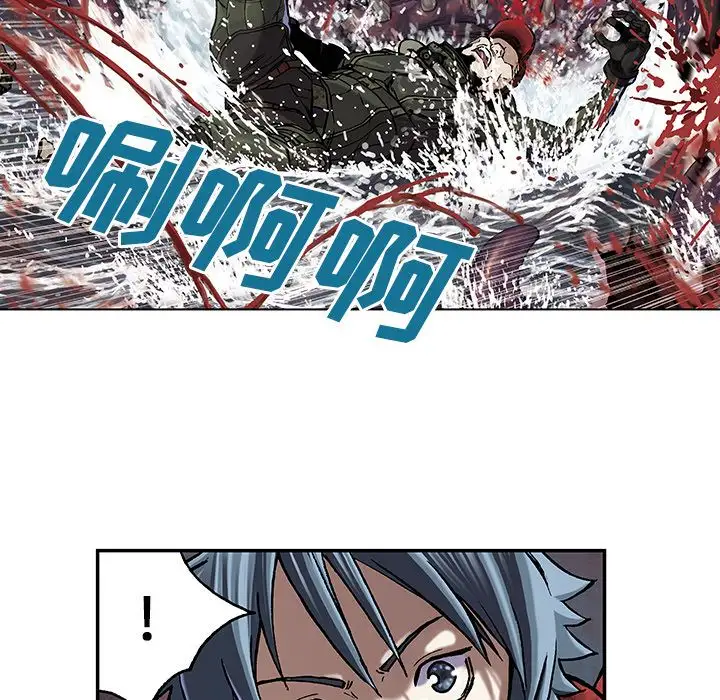 《深海兽》漫画 第55章