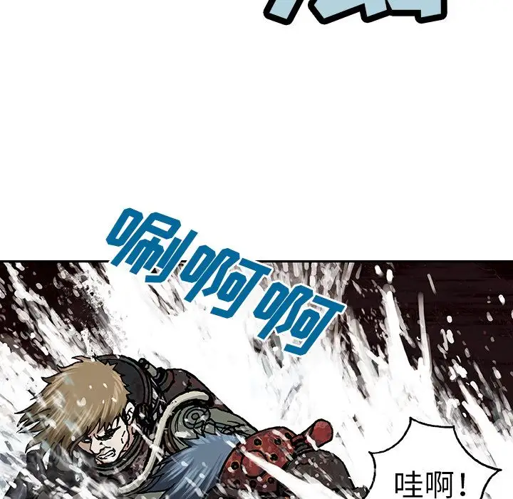 《深海兽》漫画 第55章