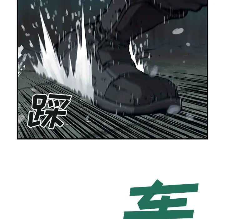 《深海兽》漫画 第55章