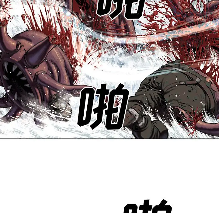 《深海兽》漫画 第55章