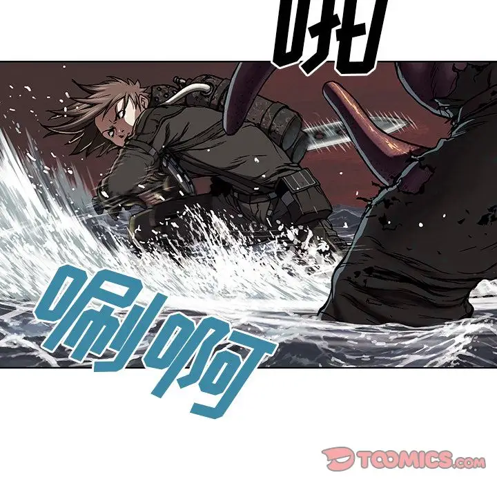 《深海兽》漫画 第55章