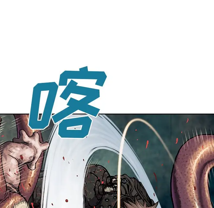 《深海兽》漫画 第55章