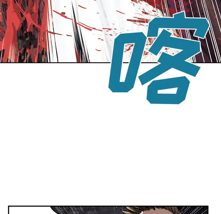 《深海兽》漫画 第55章