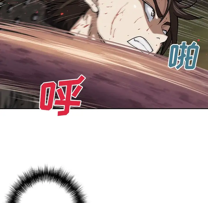 《深海兽》漫画 第55章