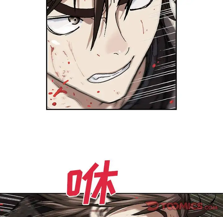 《深海兽》漫画 第55章