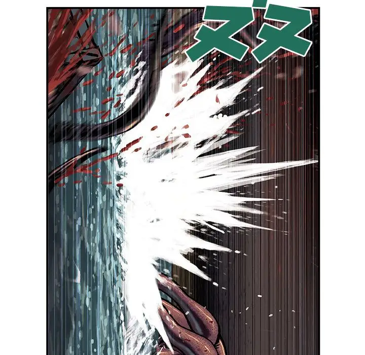 《深海兽》漫画 第56章