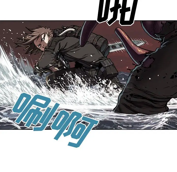 《深海兽》漫画 第56章