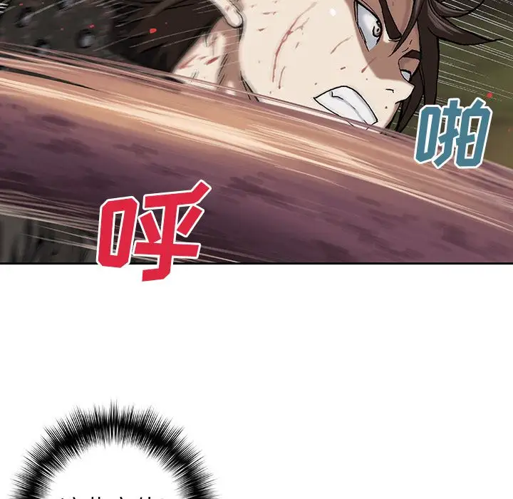 《深海兽》漫画 第56章