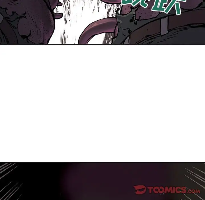 《深海兽》漫画 第56章
