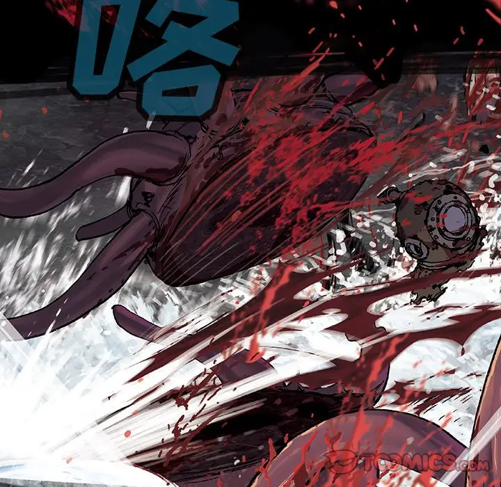 《深海兽》漫画 第56章