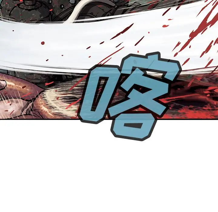 《深海兽》漫画 第56章