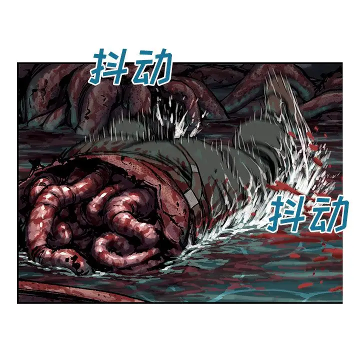 《深海兽》漫画 第56章