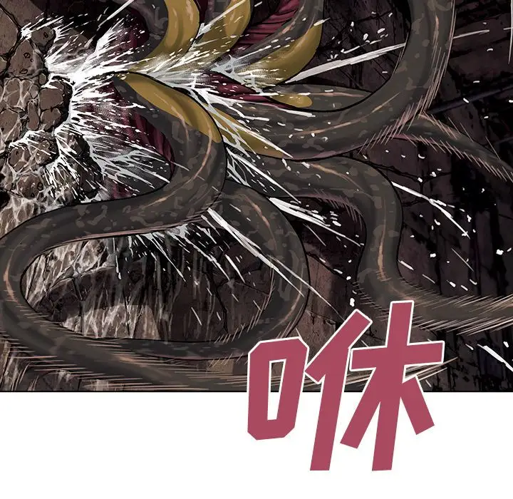 《深海兽》漫画 第56章