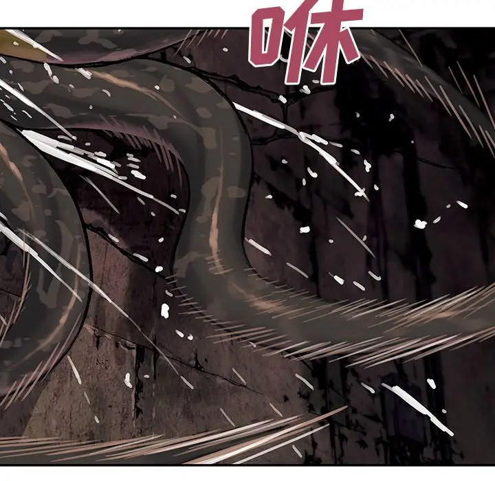 《深海兽》漫画 第56章