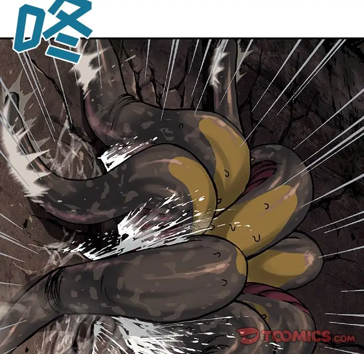 《深海兽》漫画 第56章