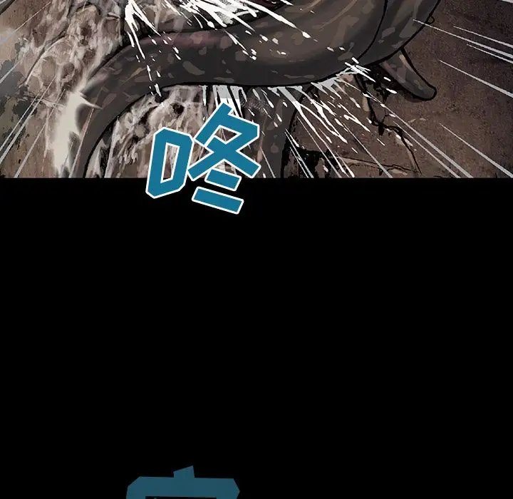 《深海兽》漫画 第56章