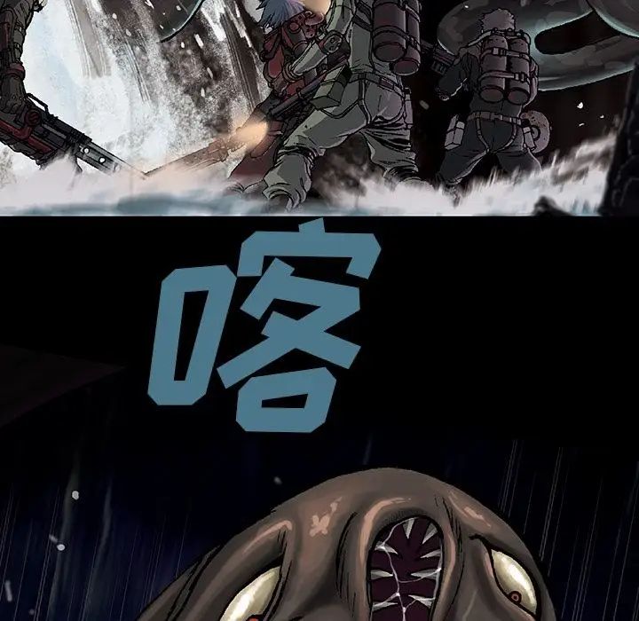 《深海兽》漫画 第56章