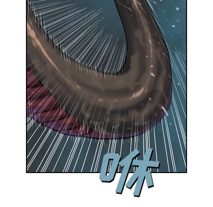 《深海兽》漫画 第57章