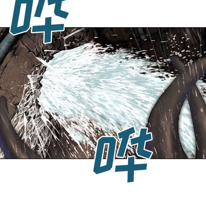 《深海兽》漫画 第57章
