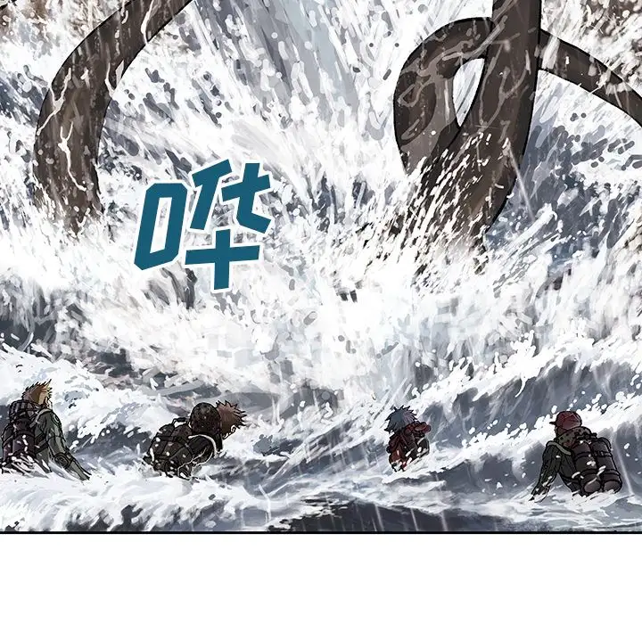 《深海兽》漫画 第57章