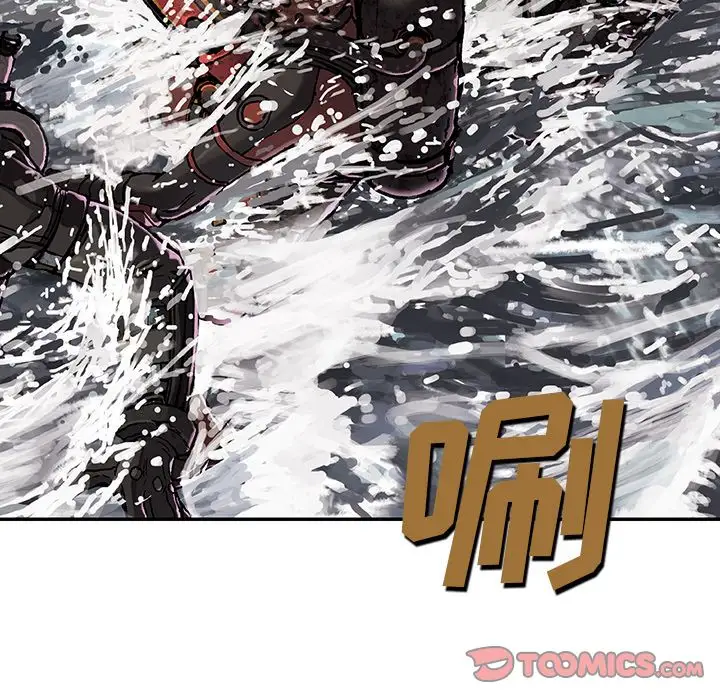 《深海兽》漫画 第57章