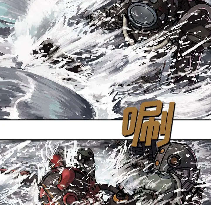 《深海兽》漫画 第57章