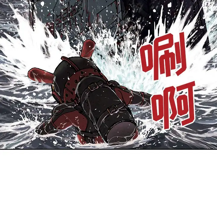 《深海兽》漫画 第57章