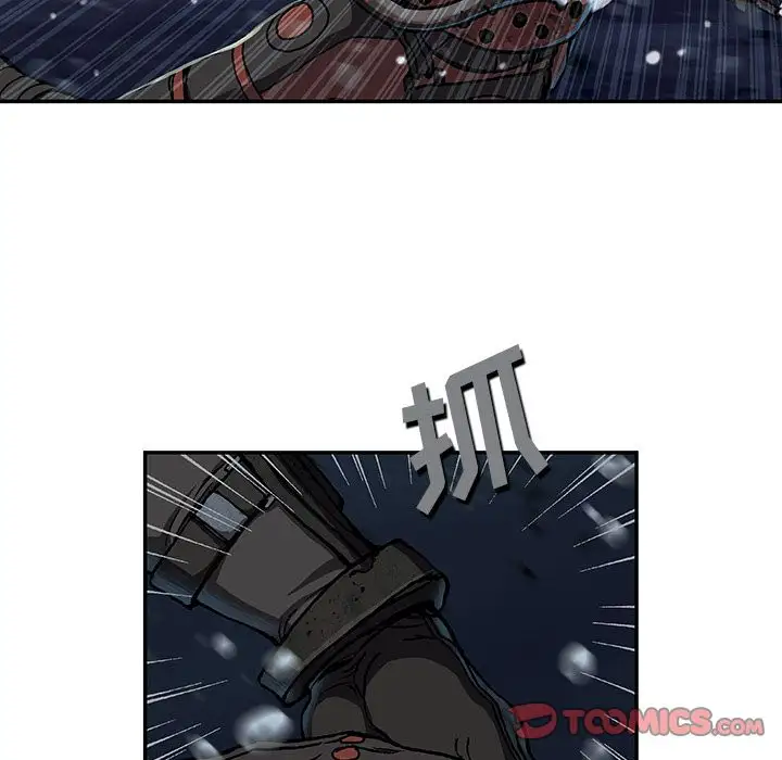 《深海兽》漫画 第57章