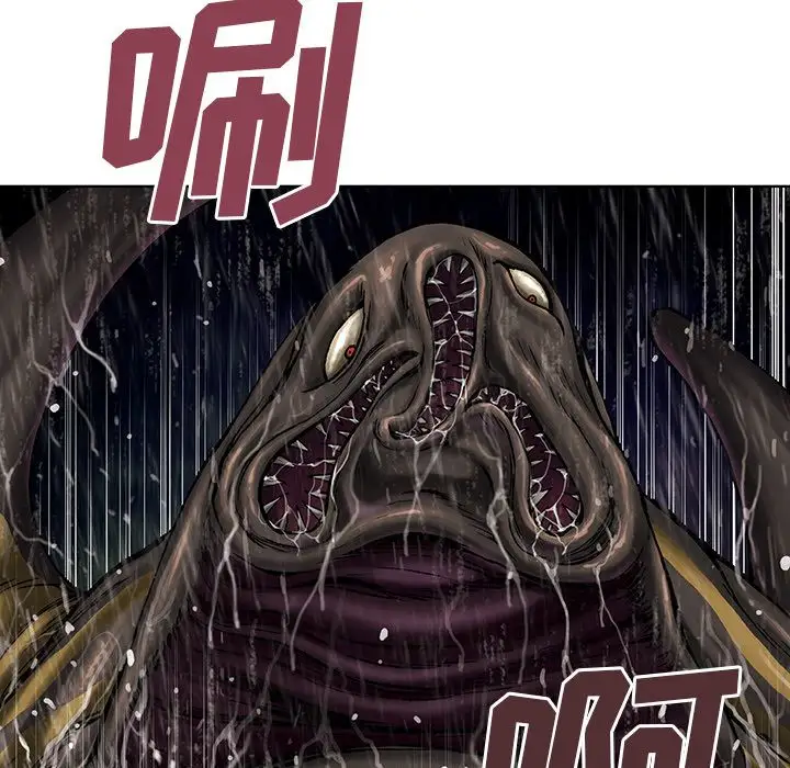 《深海兽》漫画 第57章