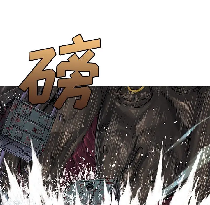 《深海兽》漫画 第57章
