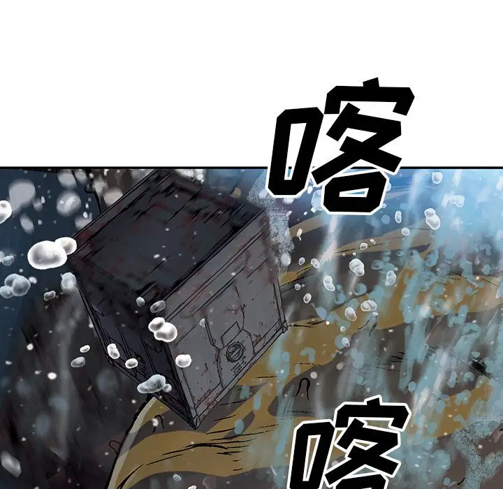《深海兽》漫画 第57章