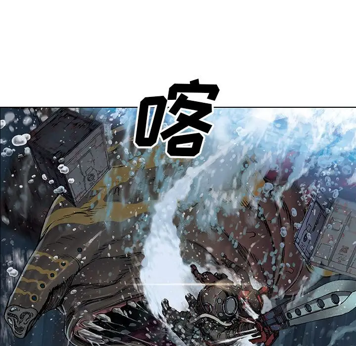 《深海兽》漫画 第57章