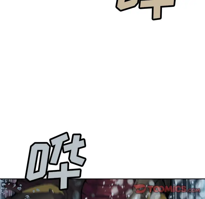 《深海兽》漫画 第57章